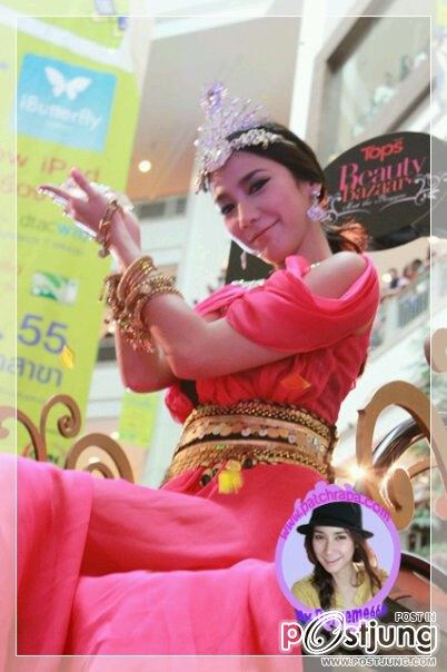 "อั้ม พัชราภา"สวยเริ่ดในชุดสีชมพู !!