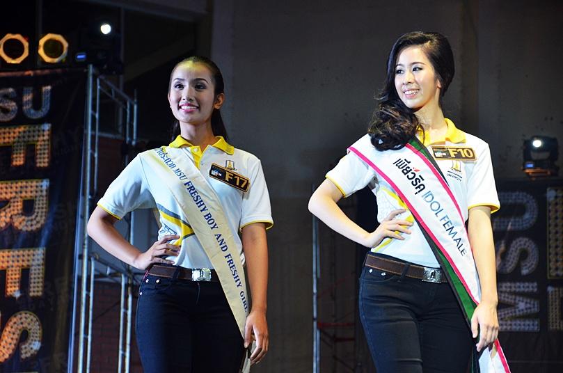 MSU FRESHY DAY AND FRESHY NIGHT 2012กิจกรรมลอดซุ้มประเพณี กิจกรรมประกวดดาวเดือนมหาวิทยาลัยมหาสารคาม