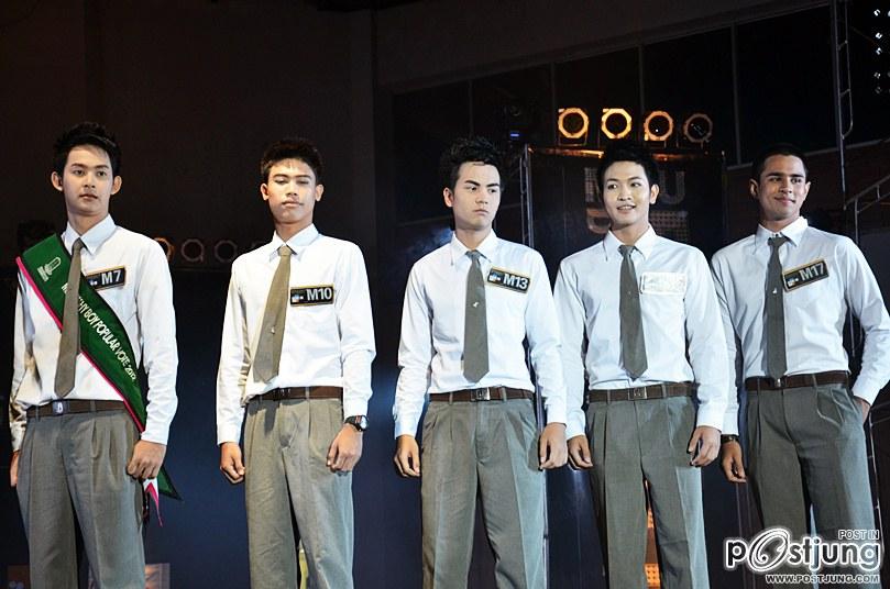 MSU FRESHY DAY AND FRESHY NIGHT 2012กิจกรรมลอดซุ้มประเพณี กิจกรรมประกวดดาวเดือนมหาวิทยาลัยมหาสารคาม