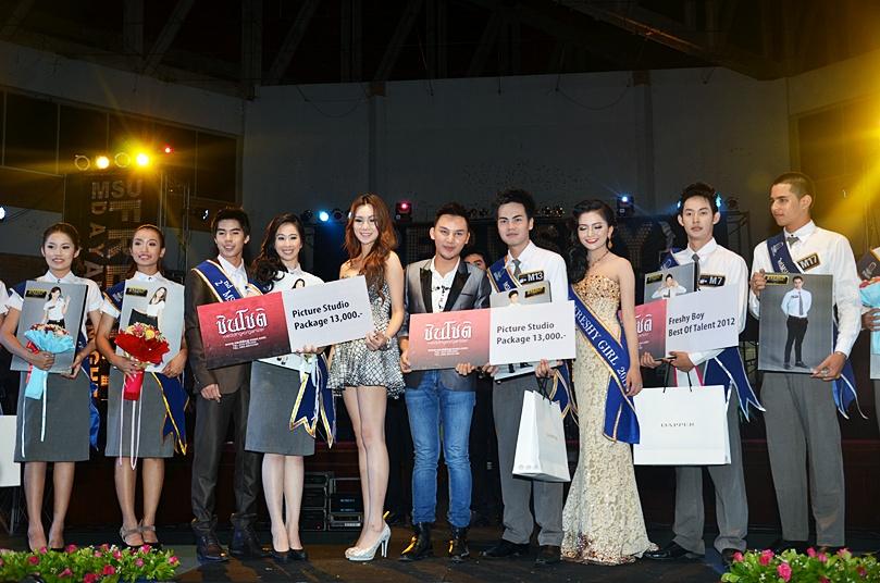 MSU FRESHY DAY AND FRESHY NIGHT 2012กิจกรรมลอดซุ้มประเพณี กิจกรรมประกวดดาวเดือนมหาวิทยาลัยมหาสารคาม