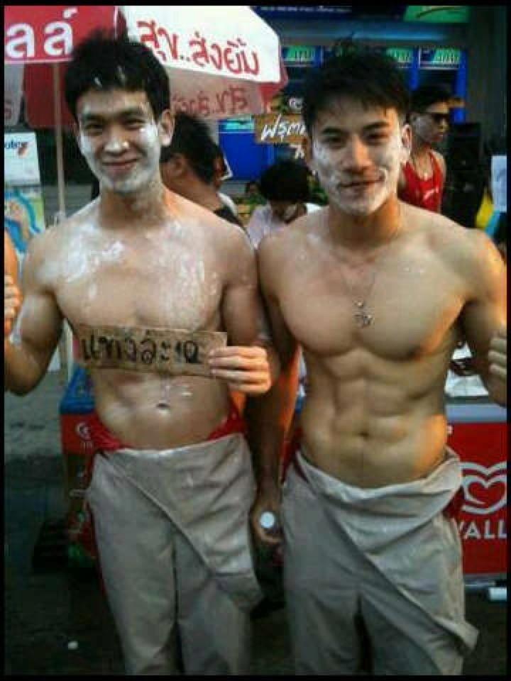 หนุ่มเอเชีย แซ่บ!!