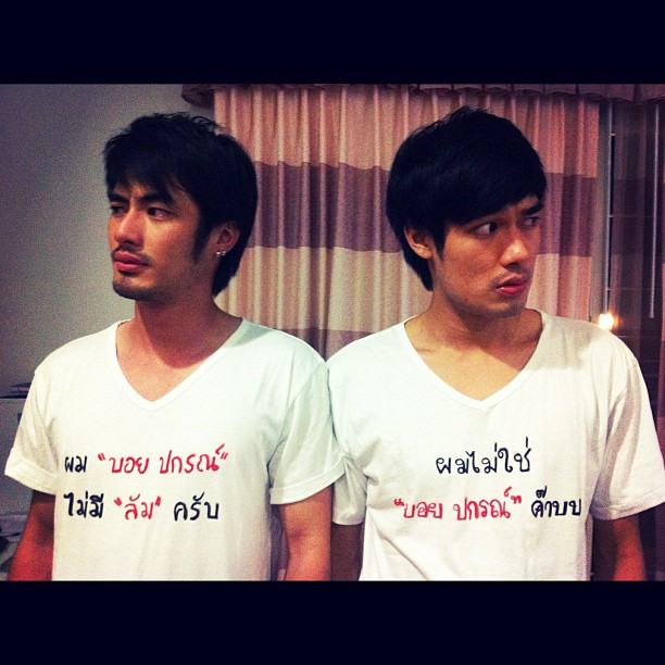 เกรียนตัวพ่อ!!!!!