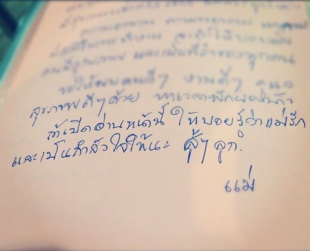 เกรียนตัวพ่อ!!!!!