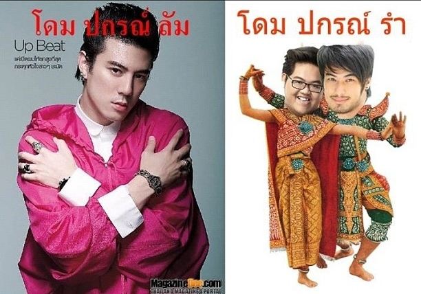 เกรียนตัวพ่อ!!!!!