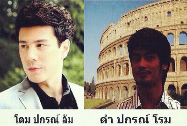 เกรียนตัวพ่อ!!!!!