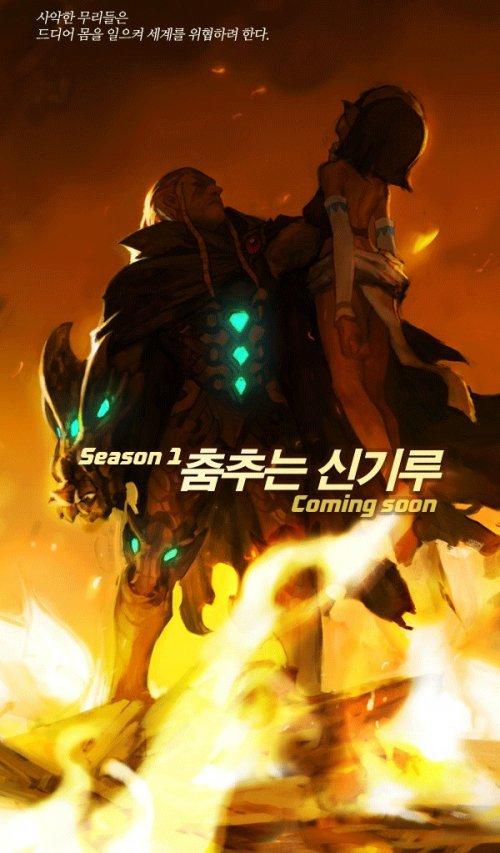 Kali สายอาชีพที่ 6 ที่จะอัพเดตเข้าเซิร์ฟเกาหลีวันที่ 5 เดือนหน้านี้ dragon nest