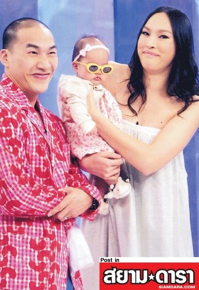 สมัยที่มีลูกคนแรก