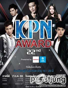 กลับมาอีกครั้งกับความยิ่งใหญ่ที่คนทั้งประเทศจะต้องจับตาดู
