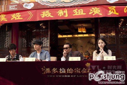 潘多拉的宝剑 THE SWORD OF LOVE (2012)