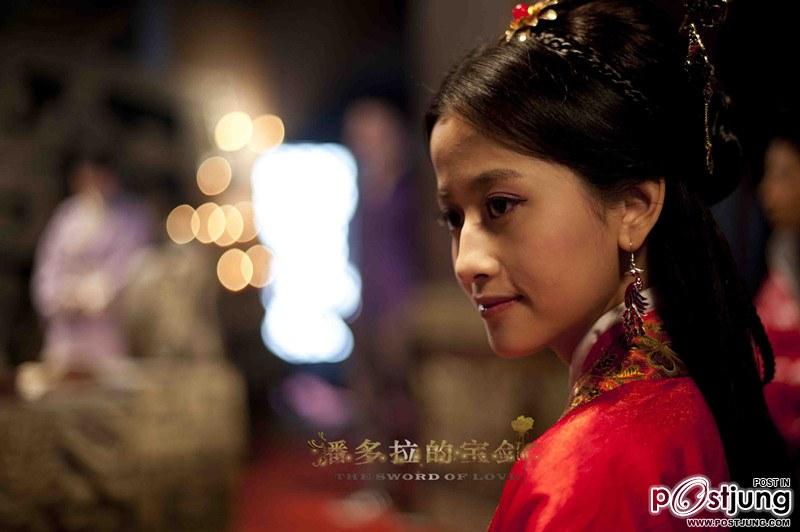 潘多拉的宝剑 THE SWORD OF LOVE (2012)