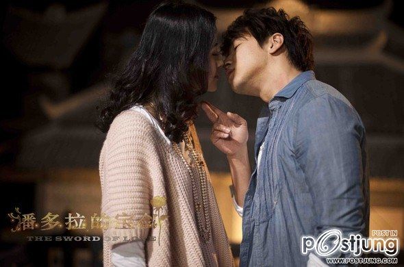 潘多拉的宝剑 THE SWORD OF LOVE (2012)