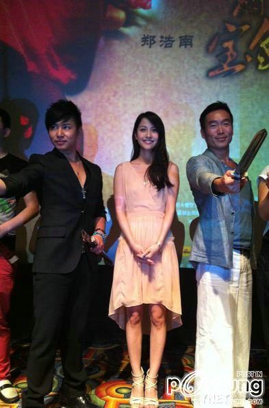 潘多拉的宝剑 THE SWORD OF LOVE (2012)