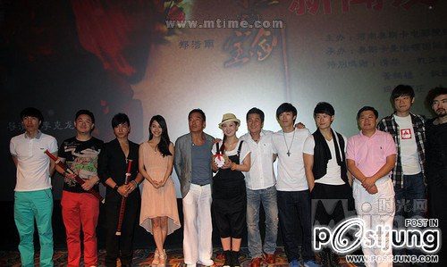 潘多拉的宝剑 THE SWORD OF LOVE (2012)