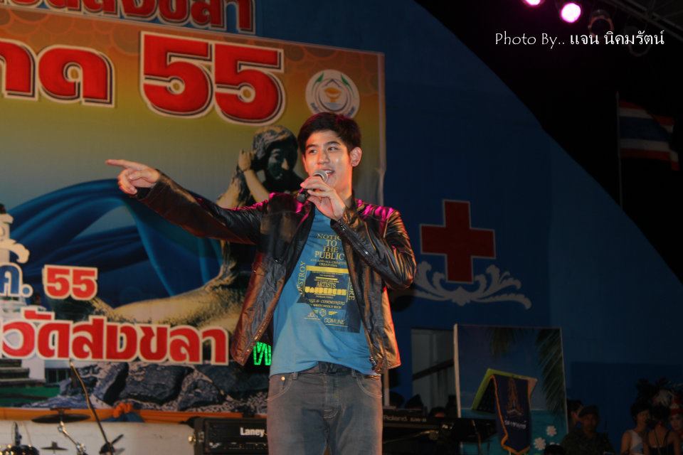 PIC พอร์ช ศรัณย์ งานกาชาดที่สงขลา