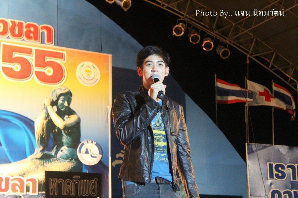 PIC พอร์ช ศรัณย์ งานกาชาดที่สงขลา
