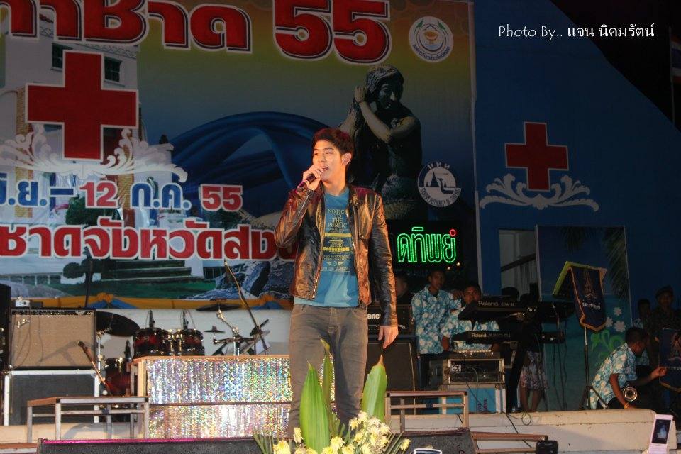 PIC พอร์ช ศรัณย์ งานกาชาดที่สงขลา