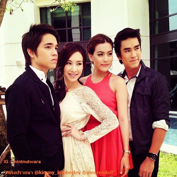 แรงปรารถนา