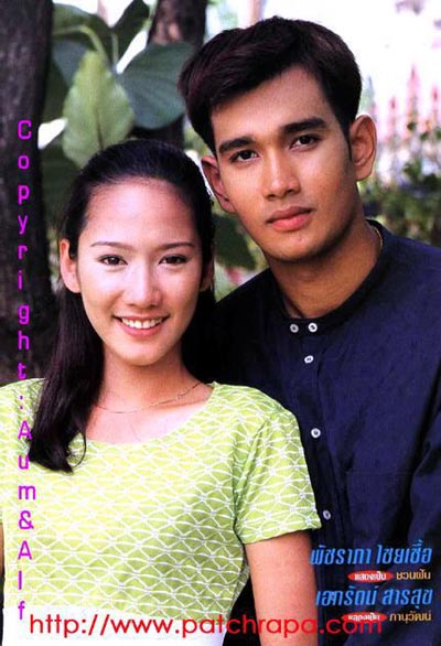 จำได้ไหม ? เอกรัตน์ สารสุข อดีตพระเอกช่อง 7