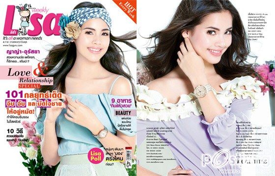 ญาญ่า ถ่ายแบบ LISA