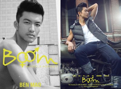 คนรัก ผู้ชายกับแฟชั่น 4