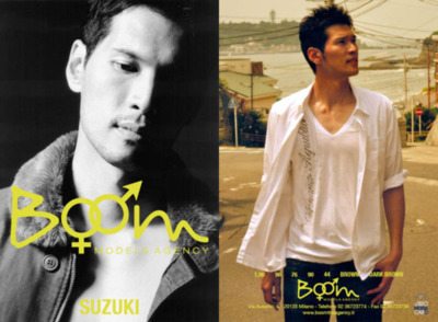 คนรัก ผู้ชายกับแฟชั่น 4