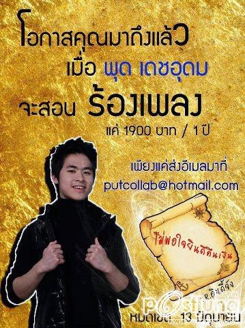 ขำขำ