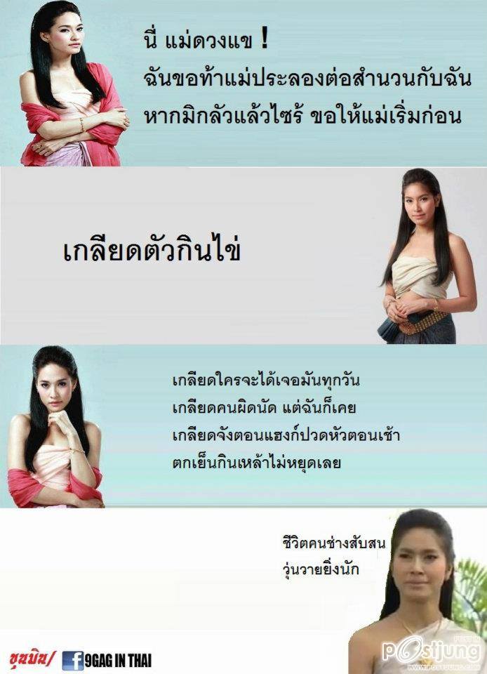 ขำขำ