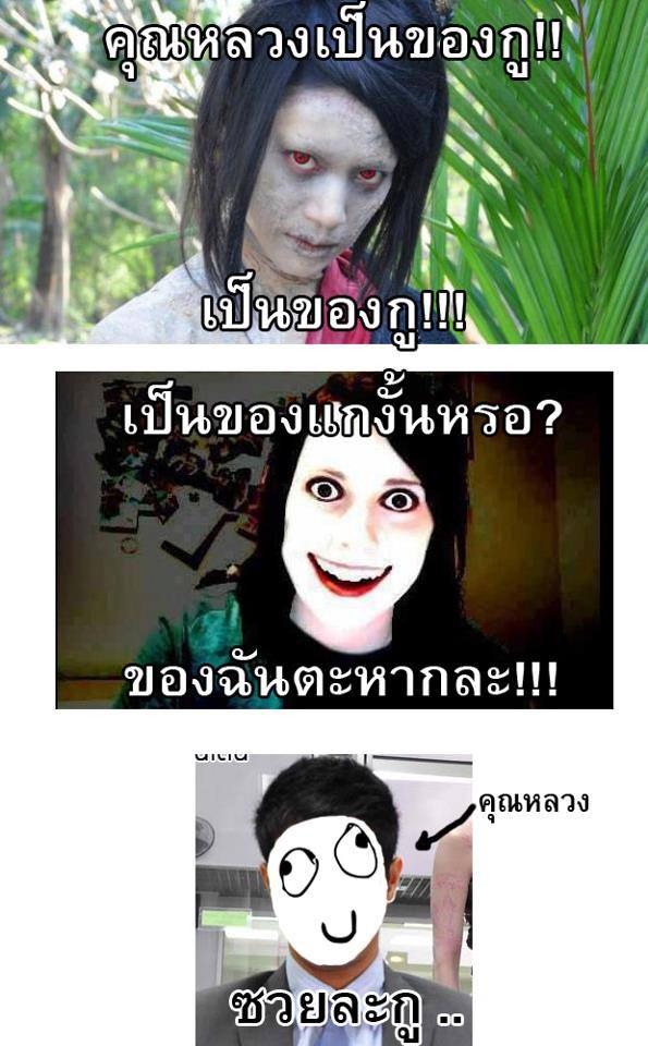ขำขำ