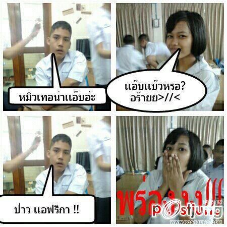 ขำขำ