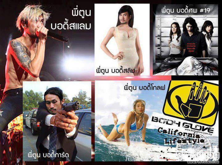 ขำขำ