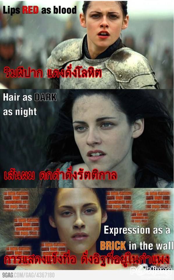 ขำขำ