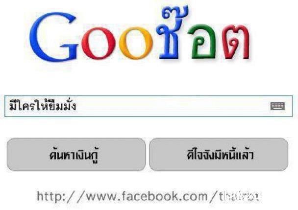 ขำขำ