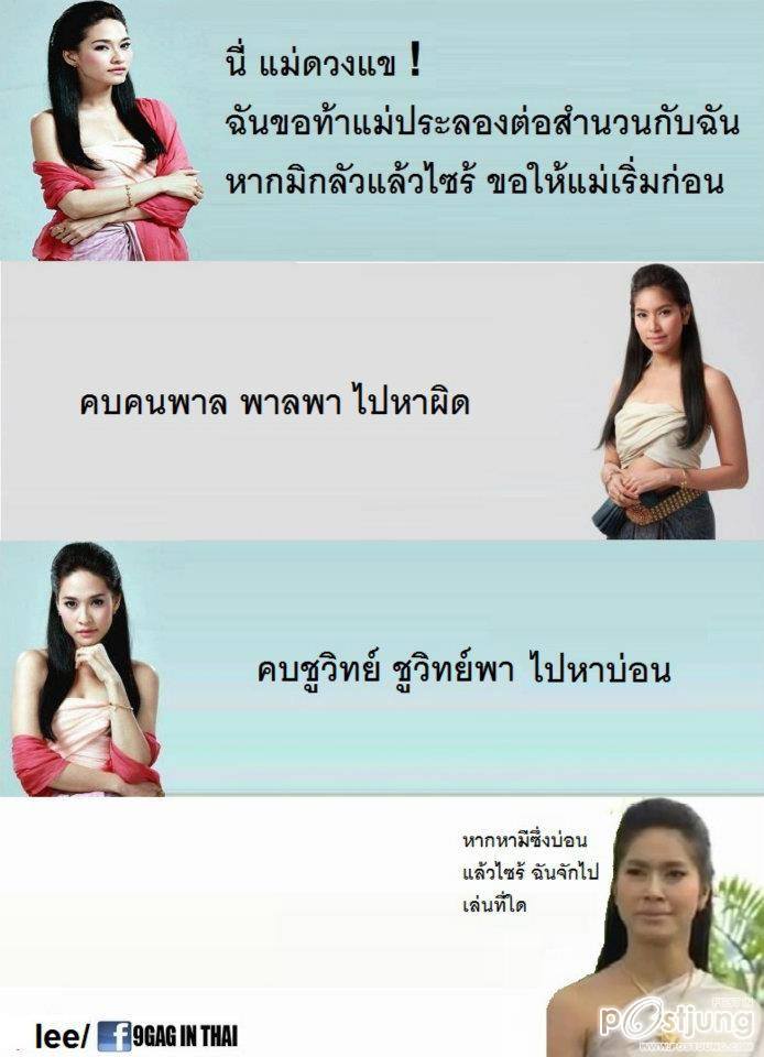 ขำขำ