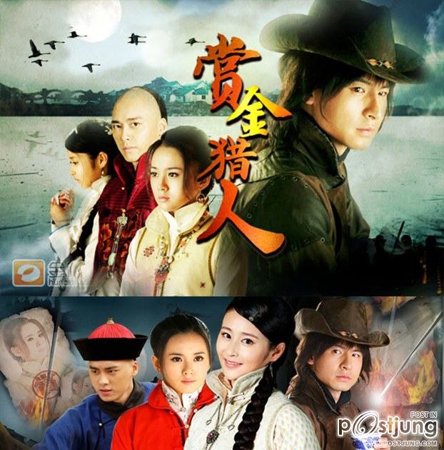 Bounty Hunter 赏金猎人 (2012)
