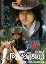 Bounty Hunter 赏金猎人 (2012)