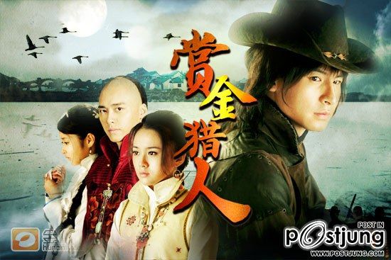 Bounty Hunter 赏金猎人 (2012)