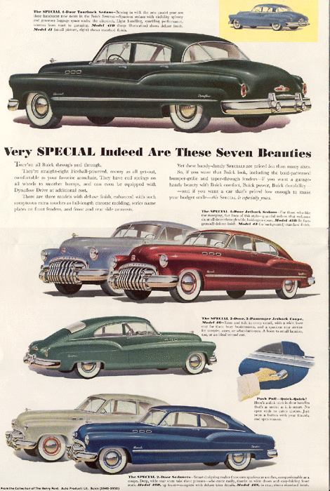 คนรัก รถBuick