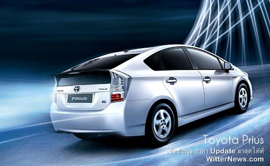 คนรัก รถ toyota