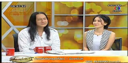นุ่น วรนุช say good bye ch7  good luck