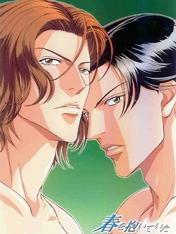 คนรัก yaoi <49>