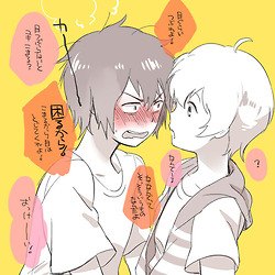 คนรัก yaoi <49>