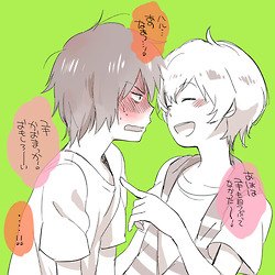 คนรัก yaoi <49>