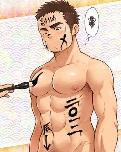 YAOI 147