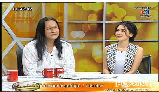 คุณว่าใครเหมาะเล่นบทอีลำยอง