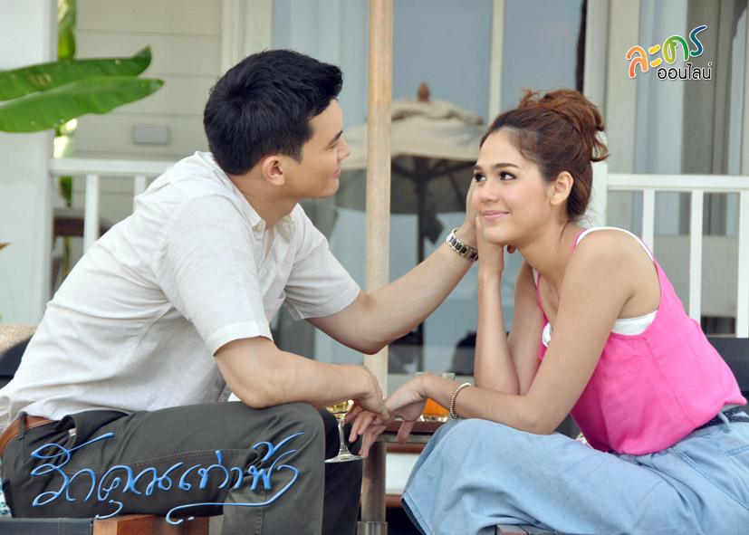 ชมพู่ อารยา ในละครรักคุณเท่าฟ้า