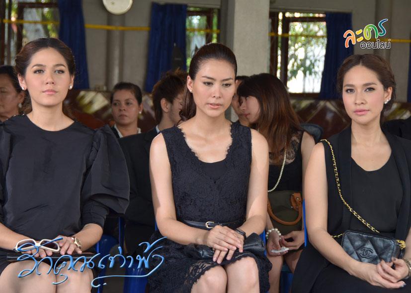 ชมพู่ อารยา ในละครรักคุณเท่าฟ้า