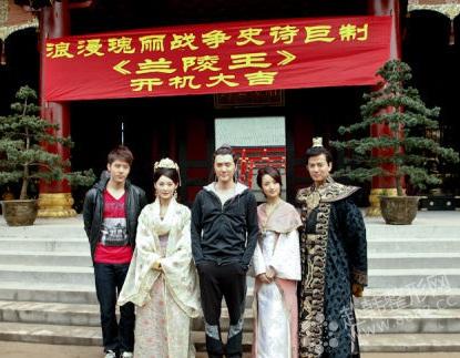 《兰陵王》 King of Lan Ling (2012)