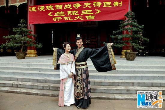 《兰陵王》 King of Lan Ling (2012)