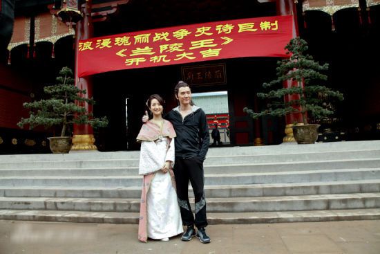 《兰陵王》 King of Lan Ling (2012)