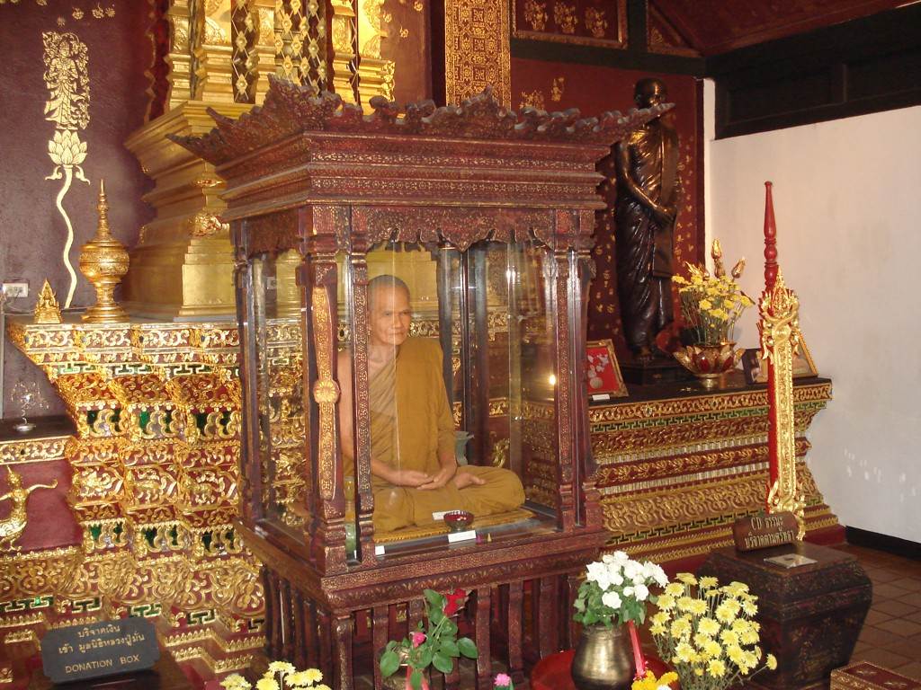 จังหวัดเชียงใหม่